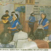 新聞記事：北海道